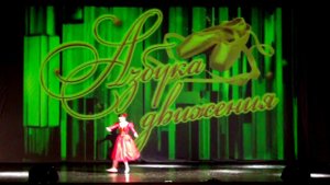 Вариация Китри из балета Дон Кихот