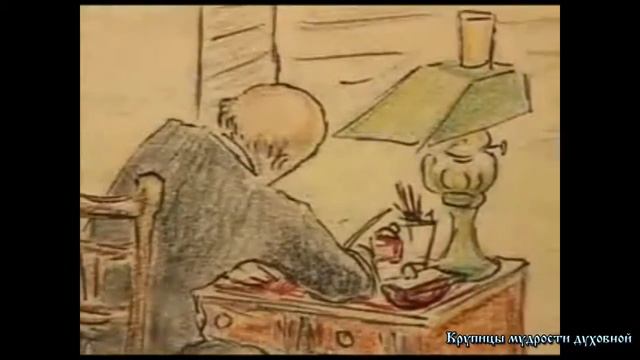 Ефросиния Керсновская