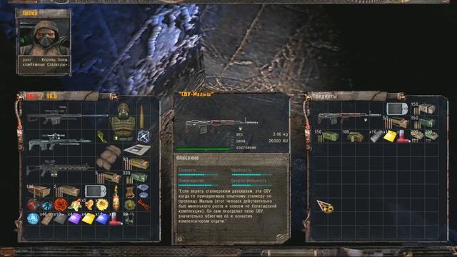 НЕОЖИДАННЫЙ ПОВОРОТ СОБЫТИЙ. STALKER Темное Братство - Проклятые Зоной #7 смотреть онлайн