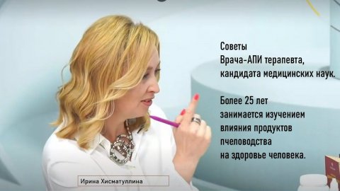 Профилактика деменции#тенториум #апитерапия #витамины #деменция#память