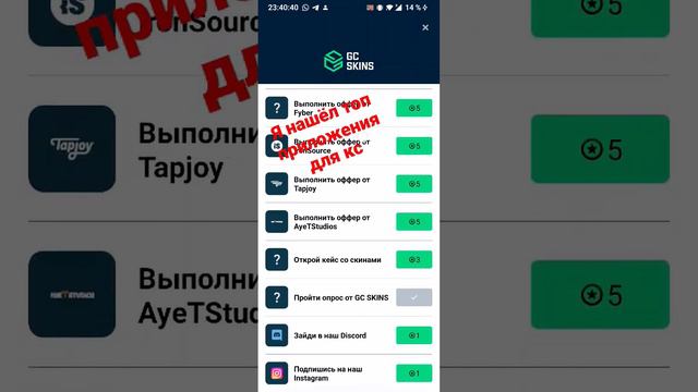 ребята вот мой код друга bHndwh8D. Приложение называется GC