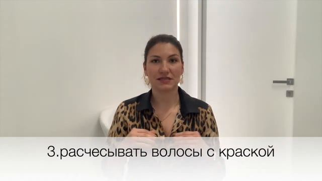 5 ОШИБОК в окрашивании волос ДОМА смотреть онлайн