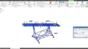 Пример работы с анализом рам а Autodesk Inventor