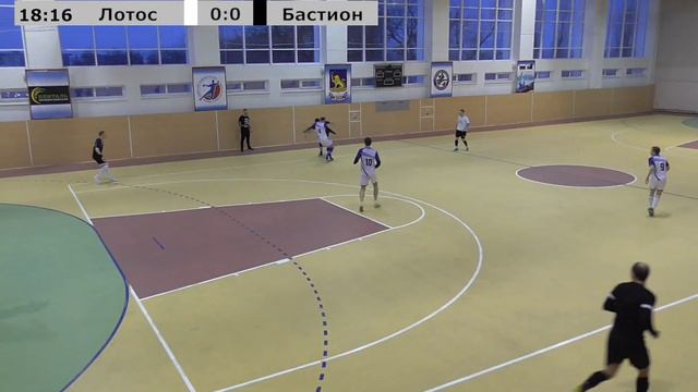 33 27 02 2022 Лотос 5 1 Бастион смотреть онлайн