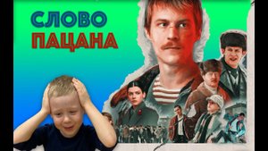 ✅ даю СЛОВО ПАЦАНА что буду чистить зубы ЭТОЙ ЩЁТКОЙ - распаковка и обзор зубной щетки с игрушкой