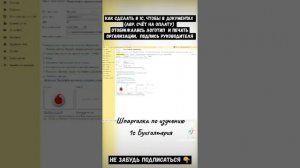 Как сделать в 1с, чтобы  АВР, счетах отображались логотип и печать организации, подпись руководител