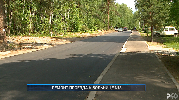 Больница 1 рыбинск карта