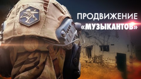 «Одно его название вселяло во врагов ужас»: как «группа Вагнера» освобождает ДНР