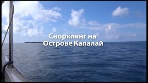 Отдых в Малайзии. Малайзия пляжный отдых