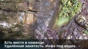 Грузия. Путешествие по Грузии. Каньон Мартвили.