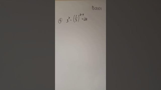 Математика ЕНТ. Вариант 7101 смотреть онлайн