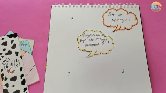 Приготовь???Бумажные сюрпризы?Распаковка бумажных сюрпризов? смотреть онлайн