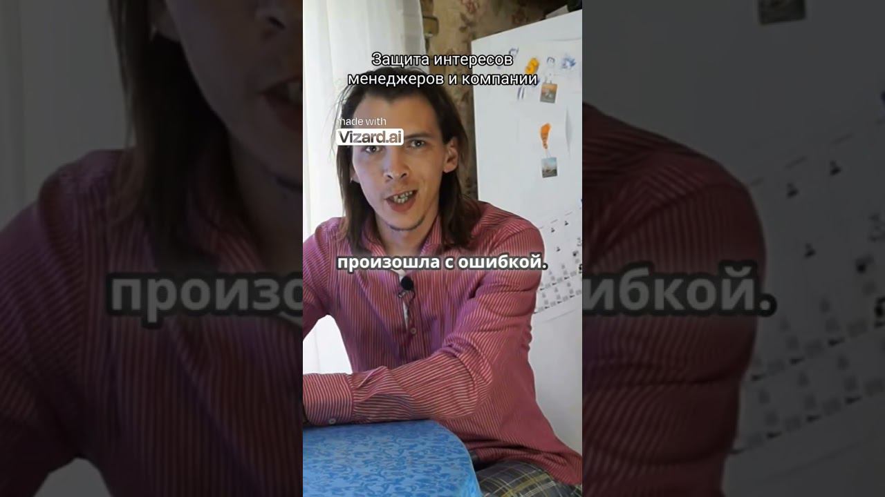 про ошибки менеджера ozon #ozon #пунктвыдачи #работавозон