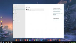 Как узнать количество потраченного трафика на Windows 10 за месяц