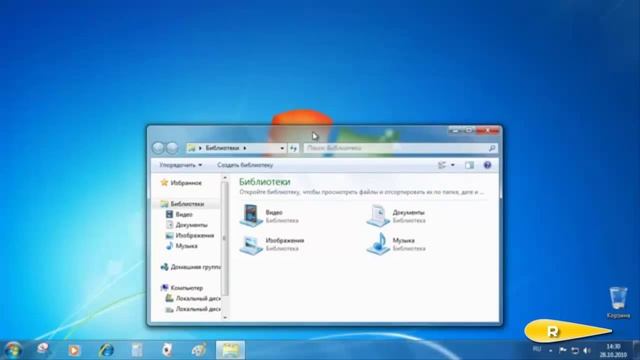 Размер окна в windows7 смотреть онлайн