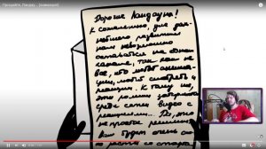 РЕАКЦИЯ НА ЛАНДАУ | Прощайте, Ландау | РЕАКЦИЯ НА АНИМАЦИЮ