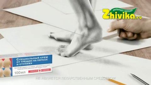 СКОРАЯ ПОМОЩЬ