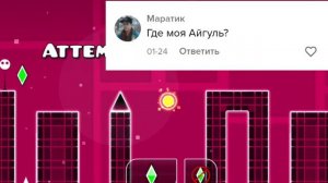 ТУПЫЕ КОММЕНТАРИИ ШКОЛЬНИКОВ ПОСЛЕ СЕРИАЛА СЛОВО ПАЦАНА