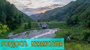 Пять причин поехать в Казахстан. Текели