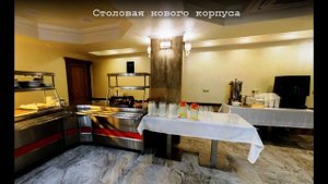 Санаторий "Челюскинцев" (Абхазия, Гагра)