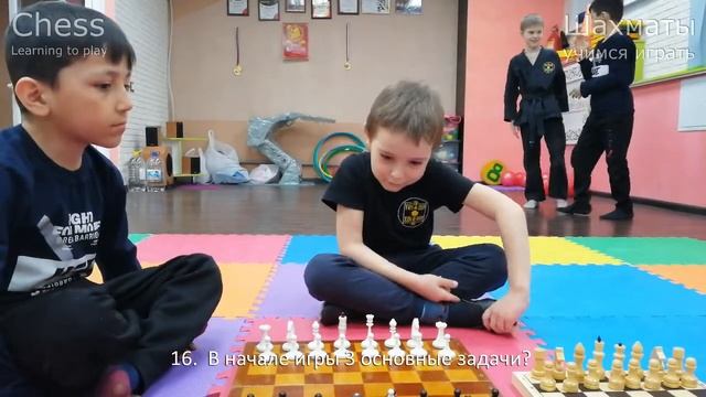 Шахматная Викторина. Chess Quiz