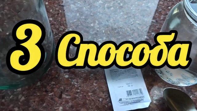 НАДОЕЛИ МУРАВЬИ? 3 СПОСОБА как НАВСЕГДА ИЗБАВИТЬСЯ от Муравьев на Пионах.