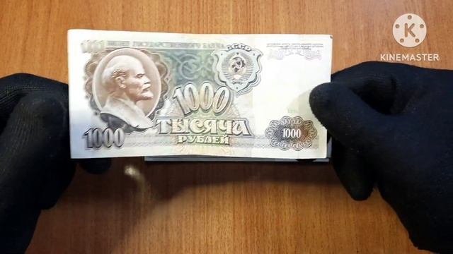 Новые монеты и банкноты для коллекции, или Закупился банкнотами по дешёвке.