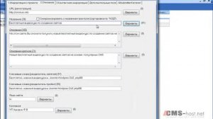 Создание проекта в программе allsubmitter