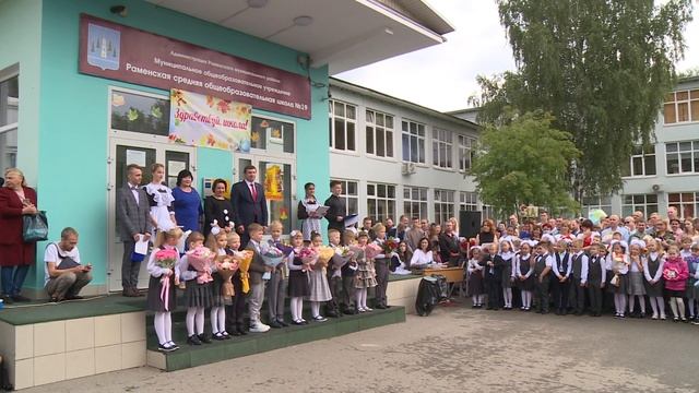 19 школа в этом году приняла 1856 учащихся