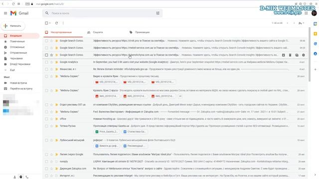 Как перевести письмо в Gmail на любой язык