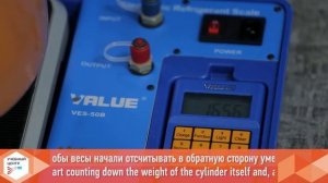Заправка холодильного контура хладагентом (R290)