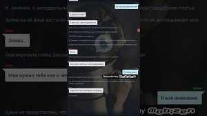 НЕНАВИЖУ ЛЮБЯ. ВОЗВРАЩЕНИЕ ДОМОЙ/ВЗАХЛЁБ/2 часть