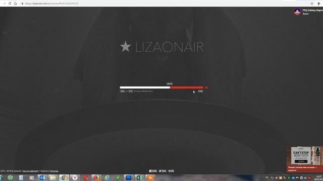 Итоги розыгрыша Дамбо Киномир Галактика Барнаул смотреть онлайн