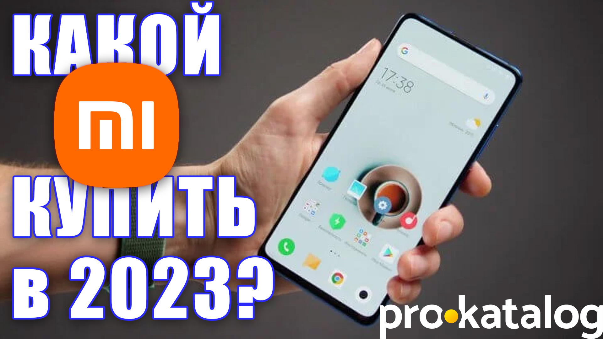 Рейтинг бюджетных смартфонов 2023 до 15000. Модулятор Ксиаоми редми. Топ 3 самых мощных телефона в 2023 году Redmi Xiaomi. Redmi Note 11. Похожие телефоны на ксяоми 12.