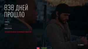 Прохождение игры Days Gone. Прохождение #21.