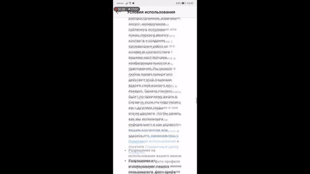 Как удалить аккаунт в инстаграм с телефона смотреть онлайн