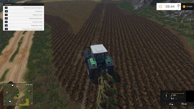 Работы продолжаются.Пашем и проверяем качество вспашки.