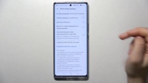 Honor 70 | Как настроить разблокировку отпечатком пальца на Honor 70 - Как добавить отпечаток пальц