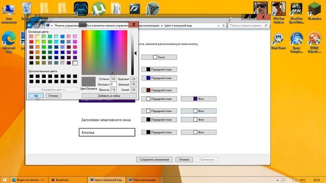 Windows 8.1 баг с прозрачными окнами смотреть онлайн