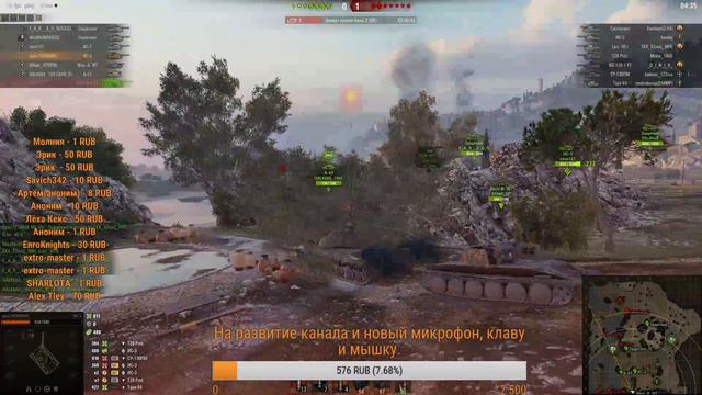 World of Tanks .ВЗАИМНАЯ ПОДПИСКА НА КАНАЛЫ ВСЁ ЧЕСНО Подпишись на меня потом я. смотреть онлайн