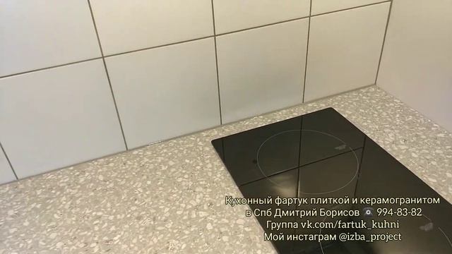 Скандинавский стиль кухонного фартука Плитка Керама Марацци Калейдоскоп 20х20см смотреть онлайн