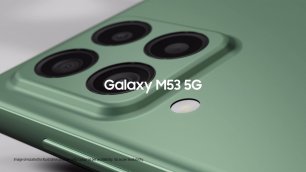 Представляем совершенно новый Galaxy M53 5G Samsung