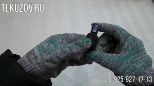 Датчик парковки Lexus Rx 200t, Rx 300, Rx 350, Rx 350L, Rx 450h черный 2015-2019