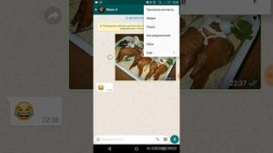 ватсап  заблокировать контакт