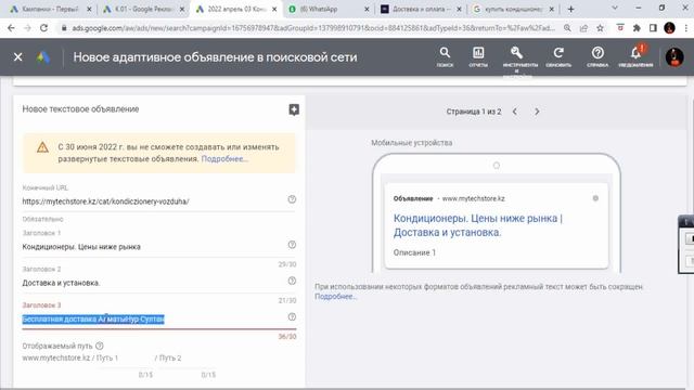 Откуда деньги? Настройка и ведение Google рекламы. Самая эффективная реклама это контекстная от Гуг