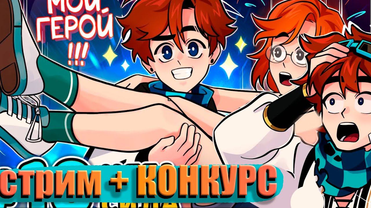 СМОТРИМ НОВОУЮ СЕРИЮ ЛОЛОЛОШКИ ПОСЛЕДНЯЯ РЕАЛЬНОСТЬ +КОНКУРС | Lp. Последняя реальность • Майнкрафт