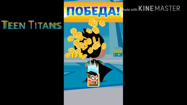 Крошечные Титаны Вперёд 1# смотреть онлайн