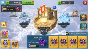 мой аккаунт в Battle Arena