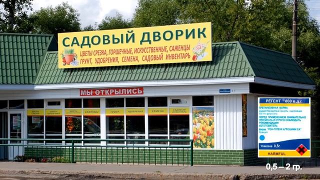 Как 100 процентно вывести клопов? смотреть онлайн