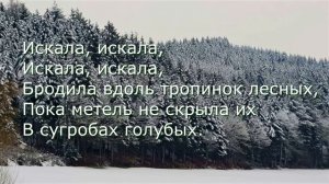 КАРАОКЕ- ТАЁЖНАЯ ЁЛОЧКА ( Шептали подруги, что ёлочка чудо)-( В лесу родилась ёлочка ) ПОЙТЕ С НАМИ